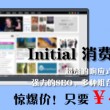 天齐网3d首页正版